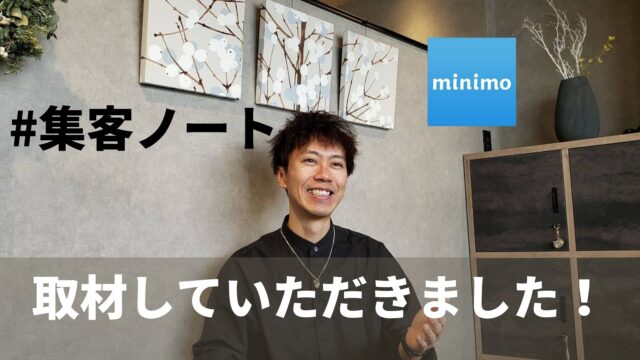 鈴木の指名料 1 500は高い 安い 比べてみた 松本の髪質改善美容師 美容院スムークの鈴木ブログ